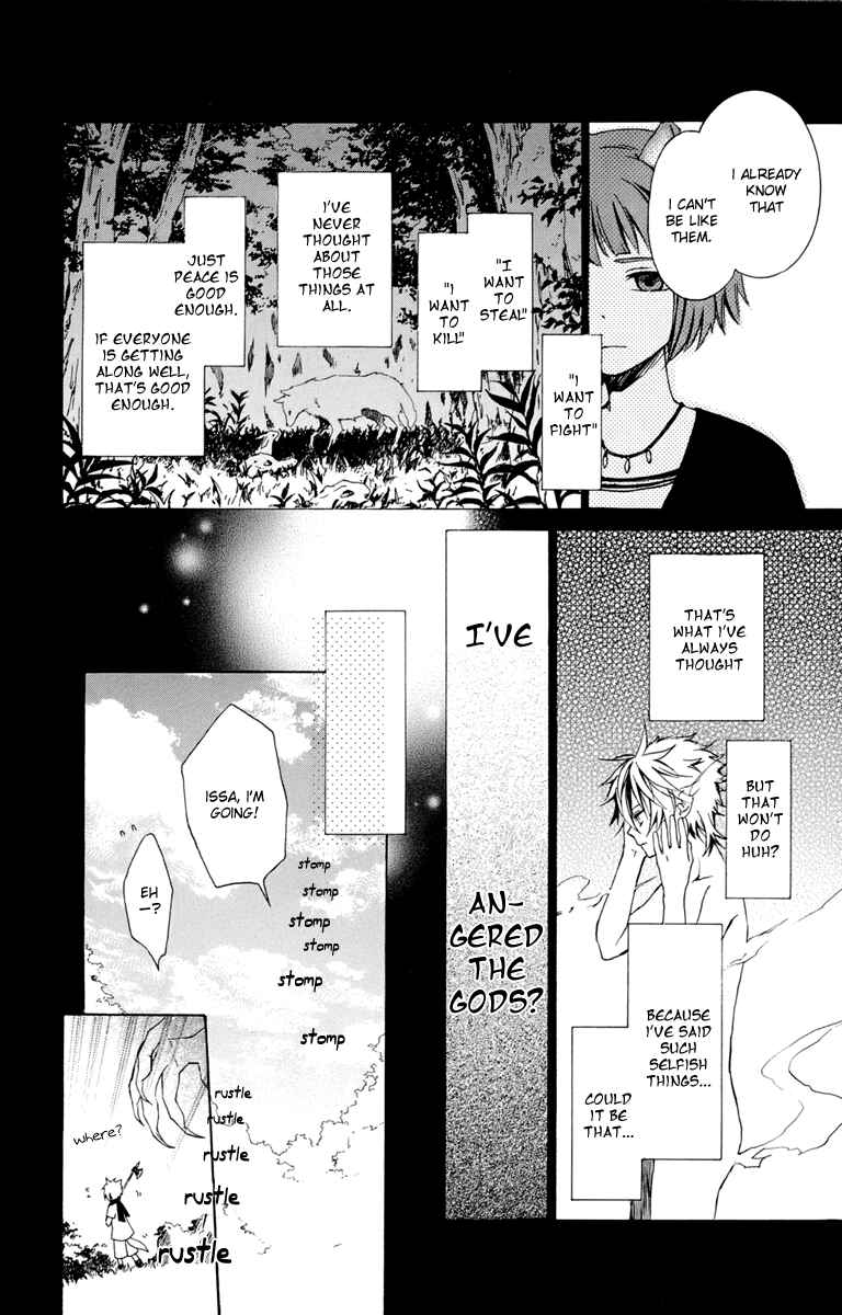 Page 38 Chapter 17 Kurenai Ouji
