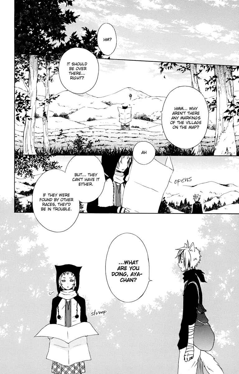 Page 4 Chapter 17 Kurenai Ouji