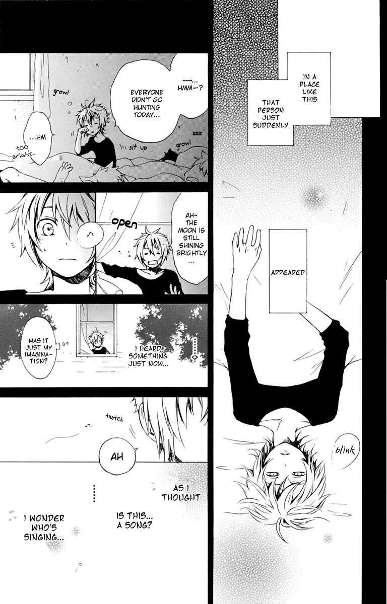 Page 41 Chapter 17 Kurenai Ouji
