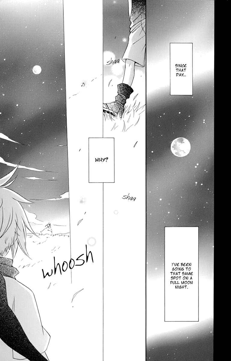 Page 45 Chapter 17 Kurenai Ouji