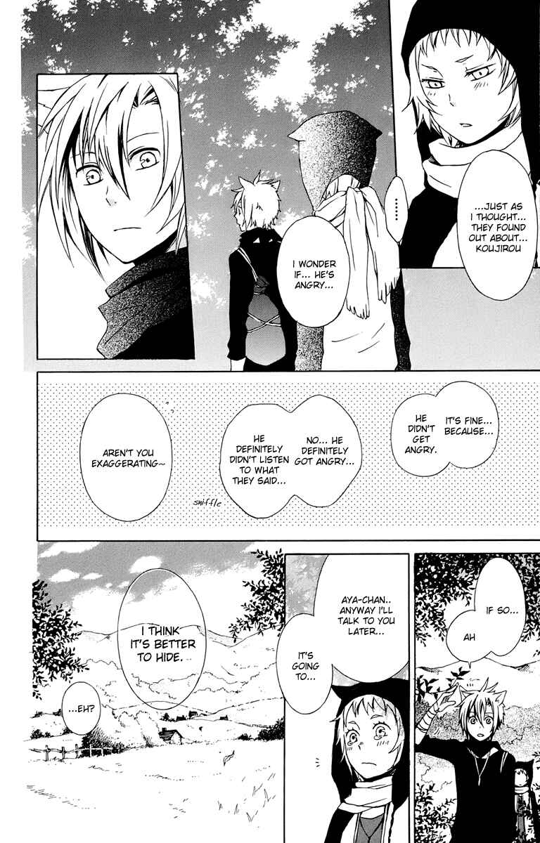 Page 6 Chapter 17 Kurenai Ouji