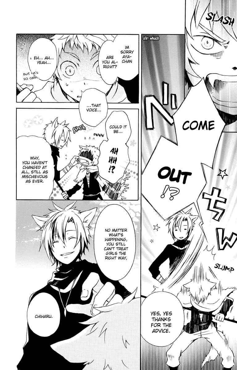 Page 8 Chapter 17 Kurenai Ouji
