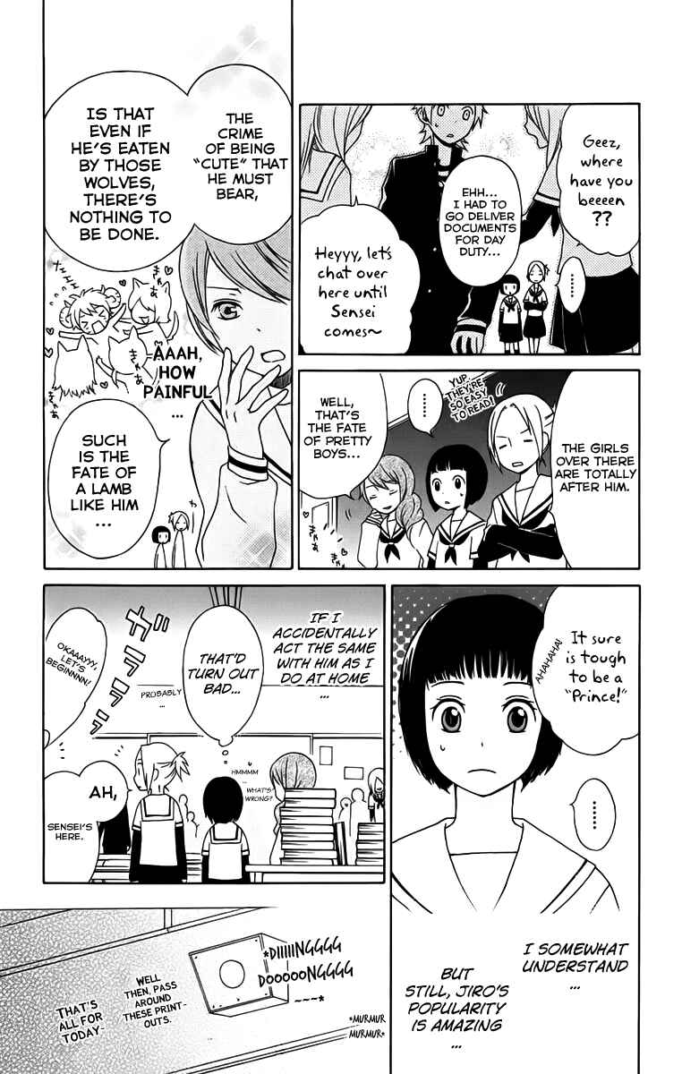 Page 11 Chapter 4 Kurenai Ouji