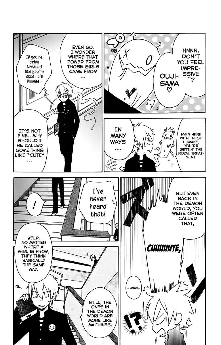 Page 13 Chapter 4 Kurenai Ouji