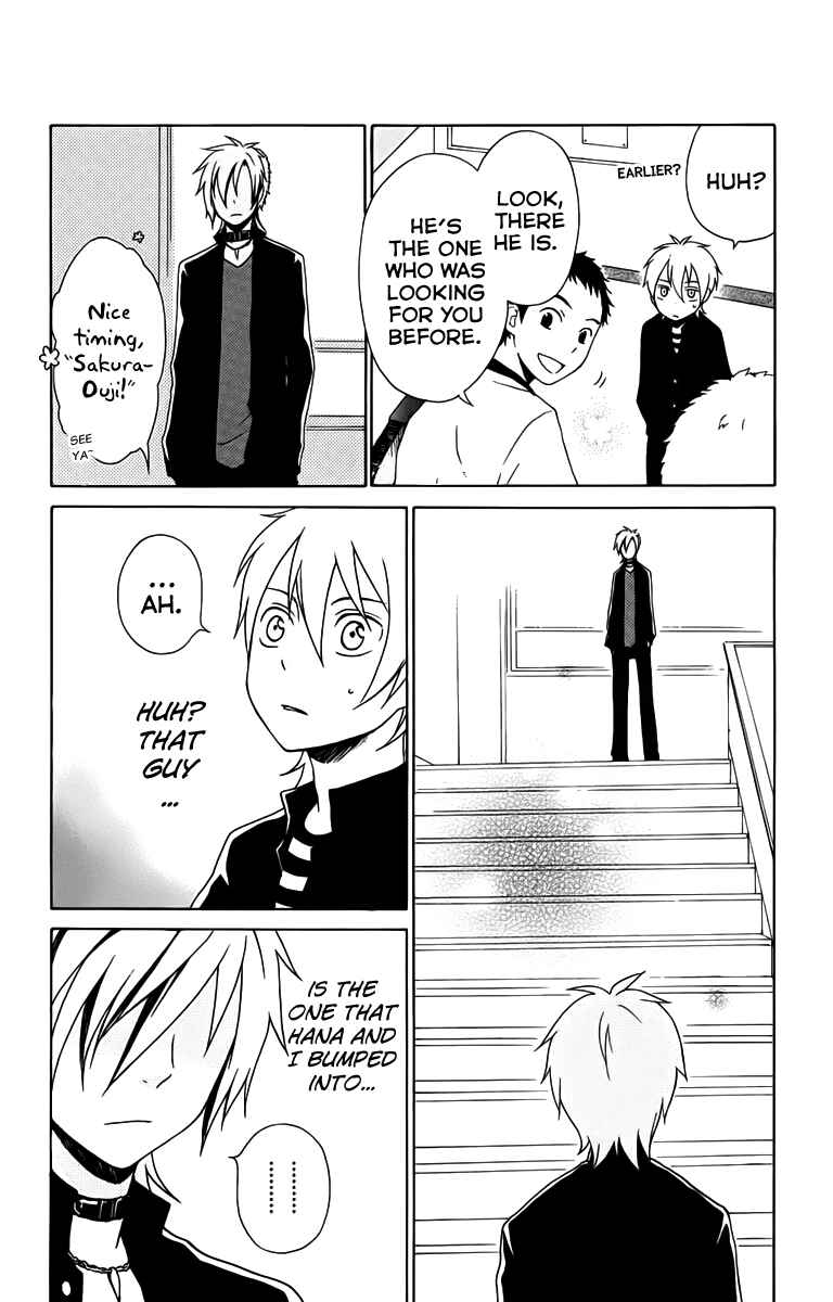 Page 15 Chapter 4 Kurenai Ouji