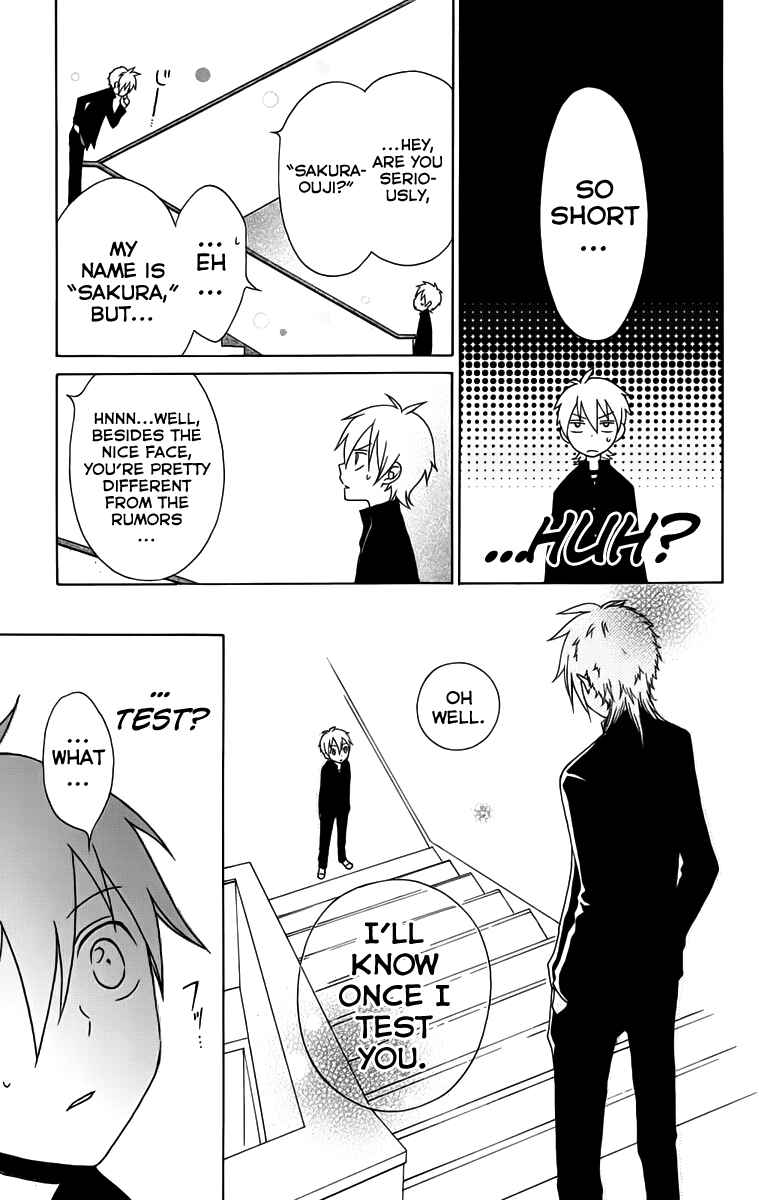 Page 16 Chapter 4 Kurenai Ouji