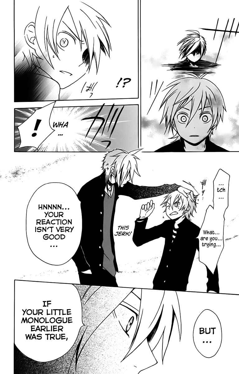 Page 17 Chapter 4 Kurenai Ouji