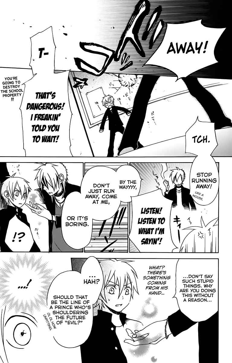 Page 20 Chapter 4 Kurenai Ouji