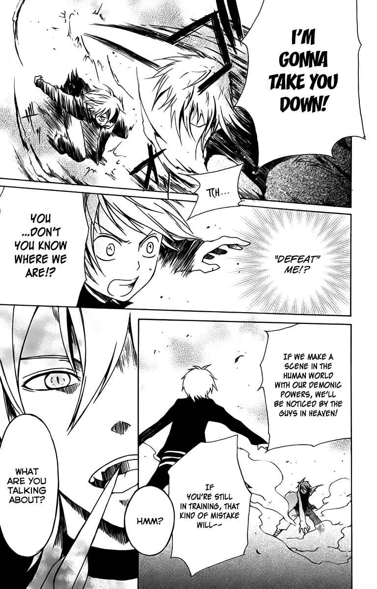 Page 26 Chapter 4 Kurenai Ouji