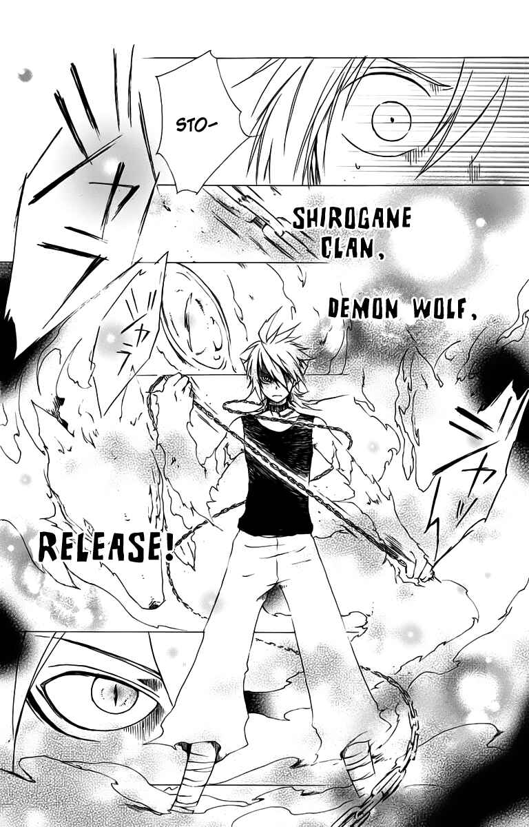 Page 29 Chapter 4 Kurenai Ouji