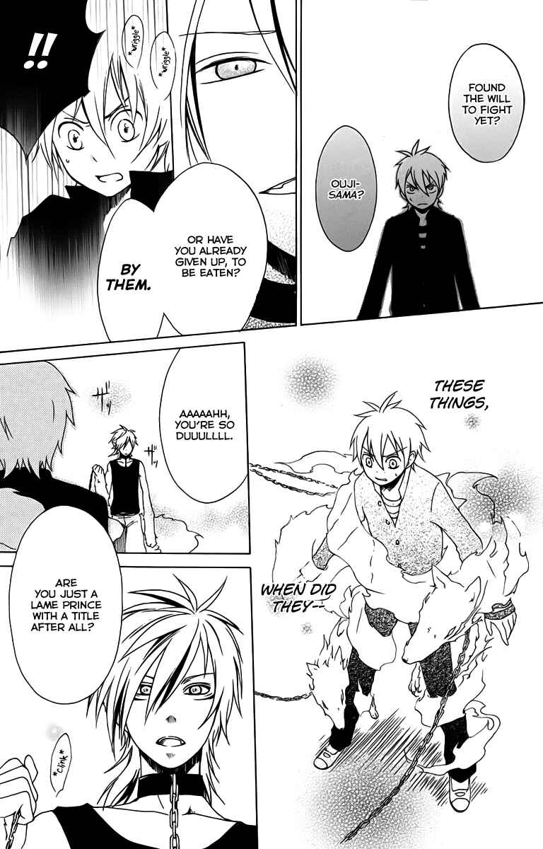 Page 30 Chapter 4 Kurenai Ouji