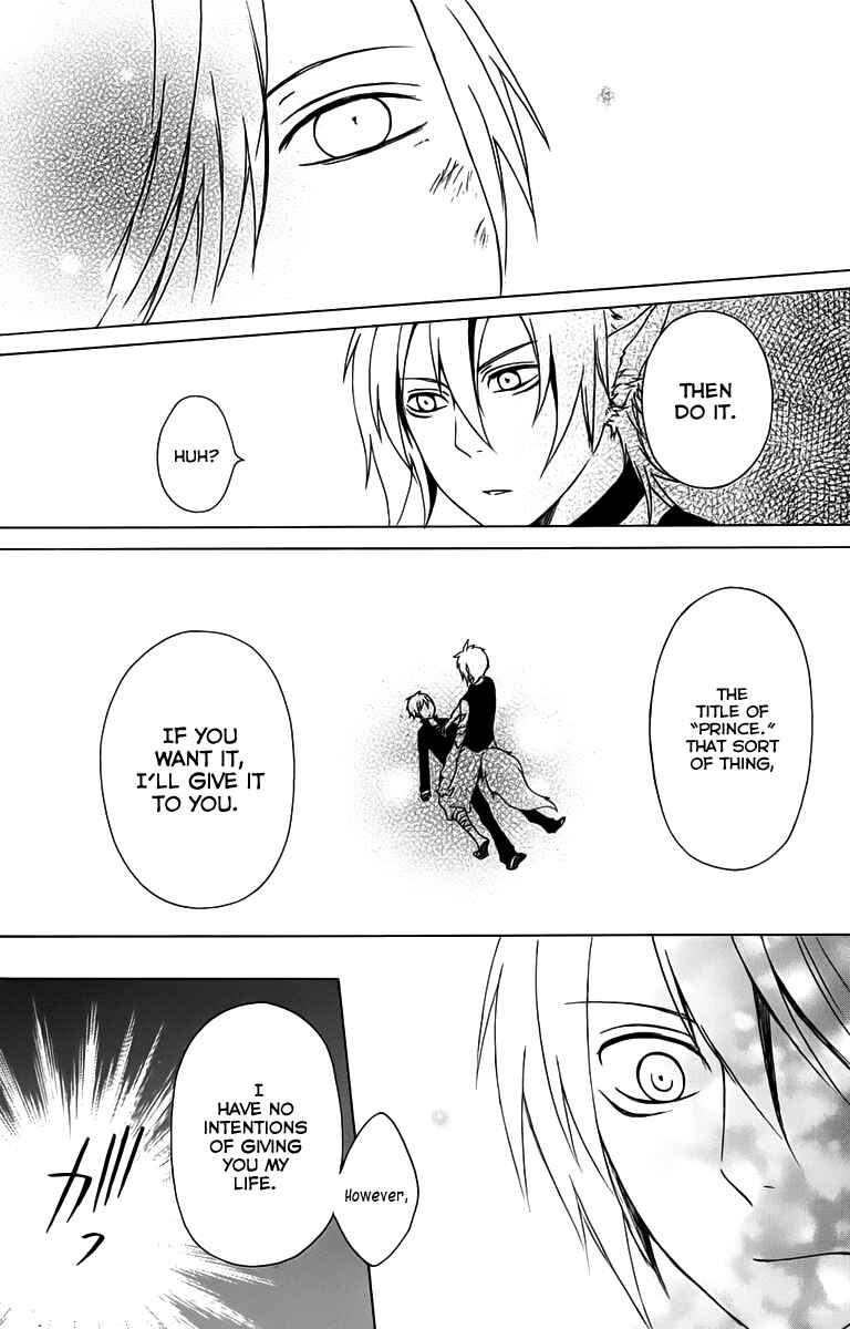Page 33 Chapter 4 Kurenai Ouji