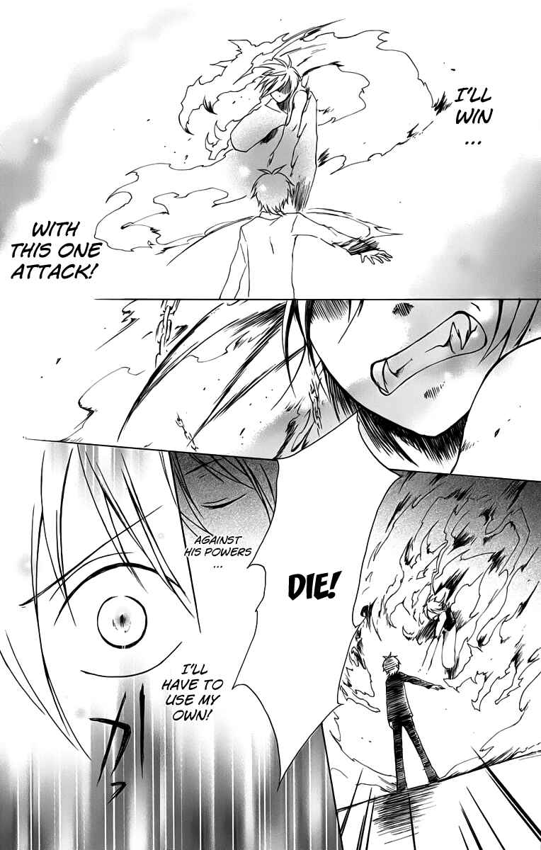 Page 35 Chapter 4 Kurenai Ouji