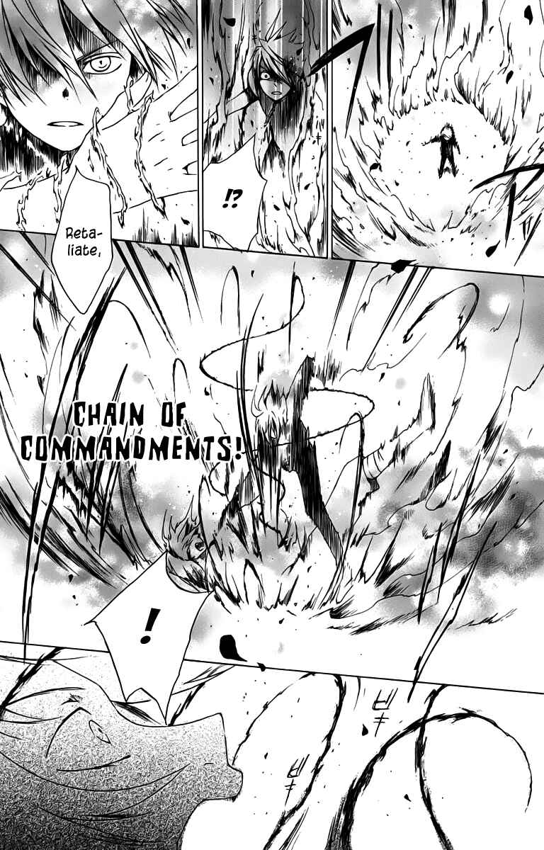 Page 36 Chapter 4 Kurenai Ouji