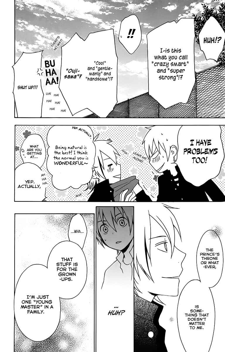 Page 43 Chapter 4 Kurenai Ouji