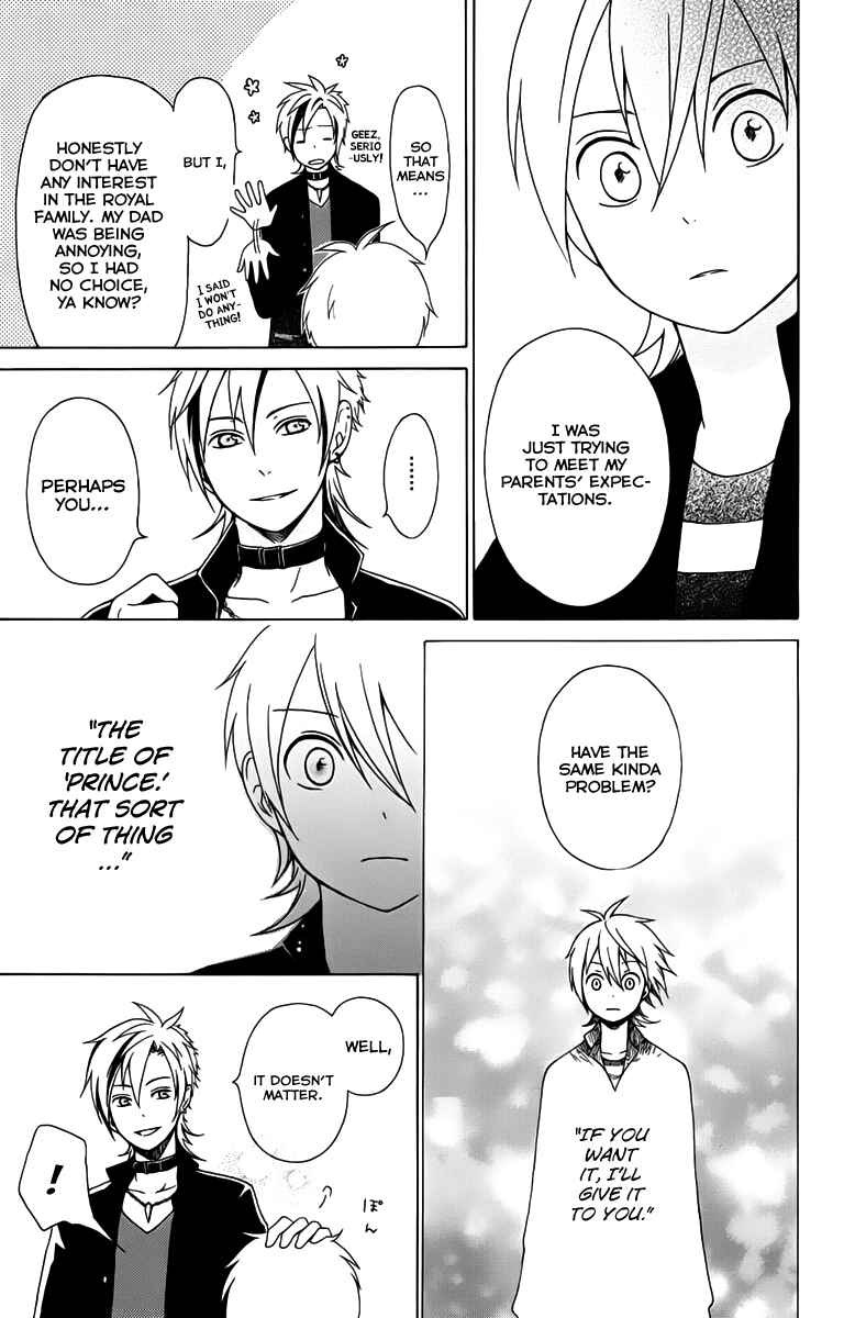 Page 44 Chapter 4 Kurenai Ouji