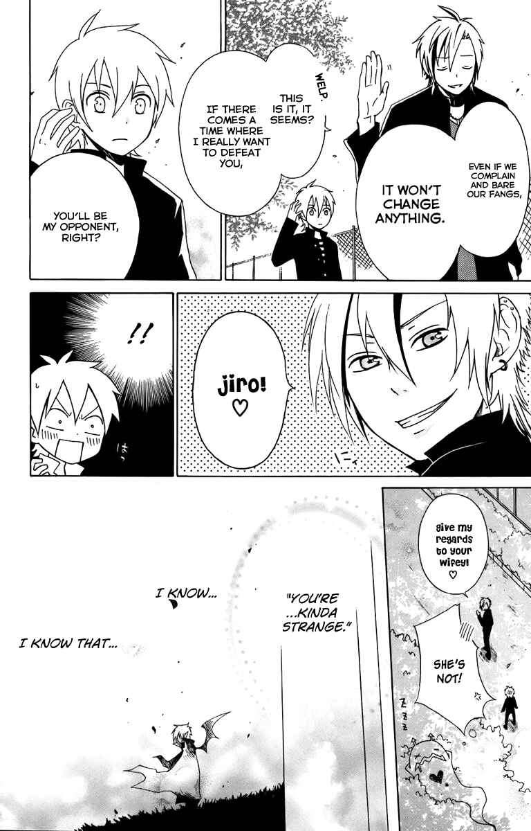 Page 45 Chapter 4 Kurenai Ouji