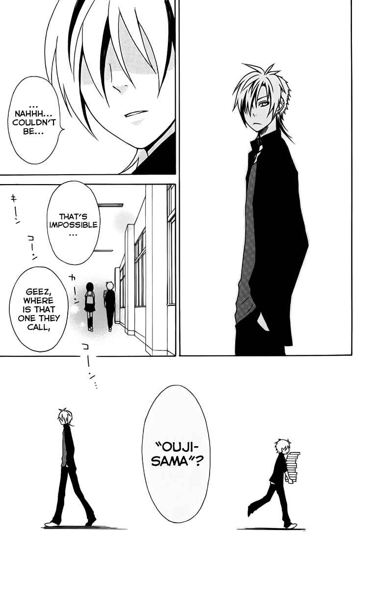 Page 8 Chapter 4 Kurenai Ouji