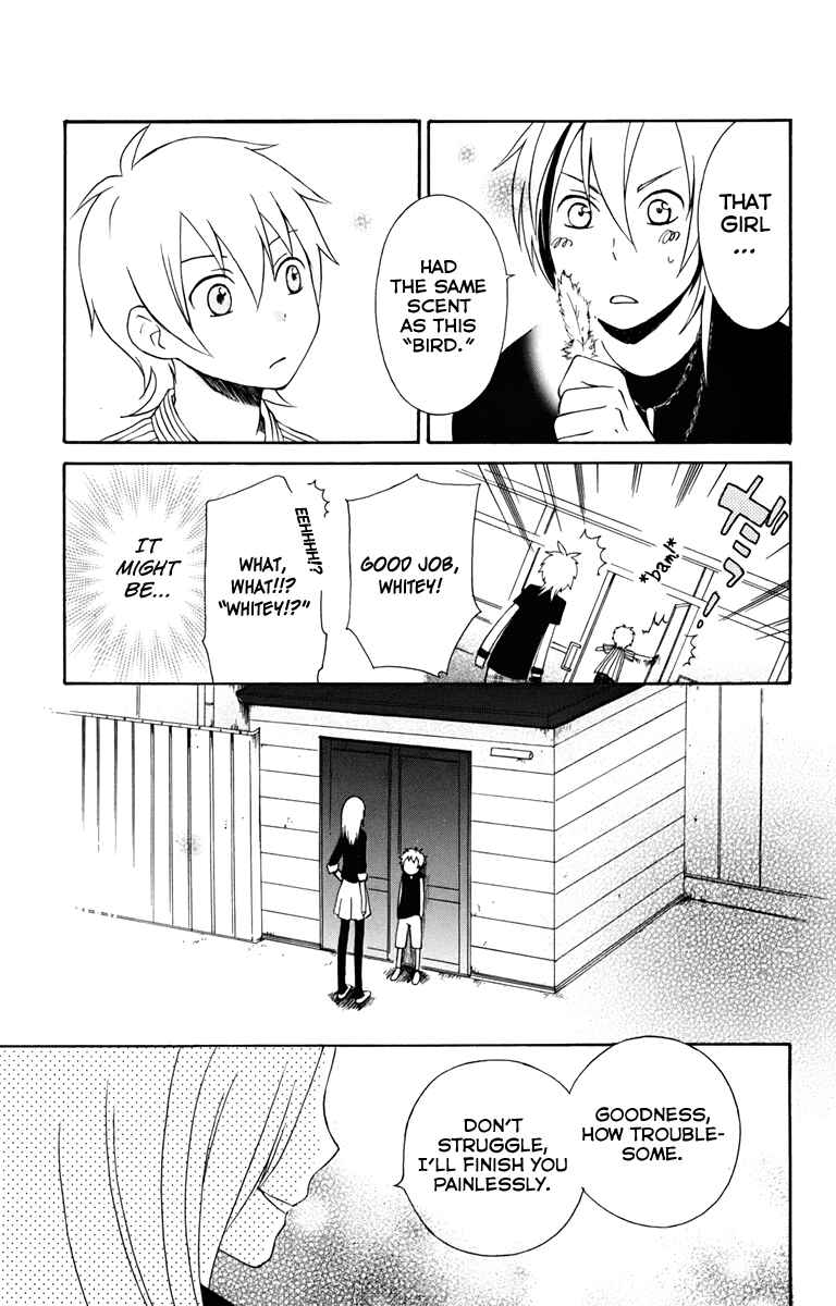 Page 11 Chapter 5 Kurenai Ouji