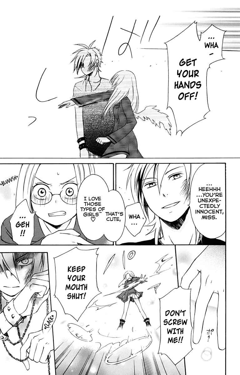 Page 23 Chapter 5 Kurenai Ouji