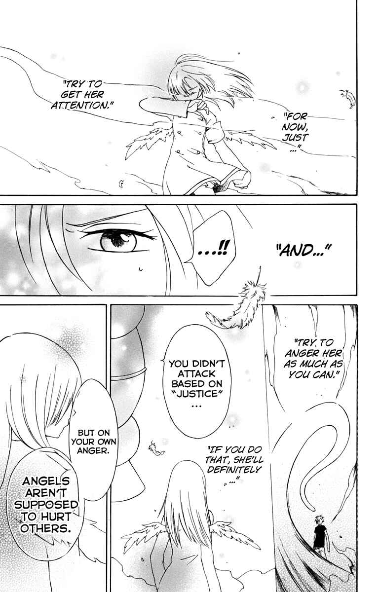 Page 25 Chapter 5 Kurenai Ouji
