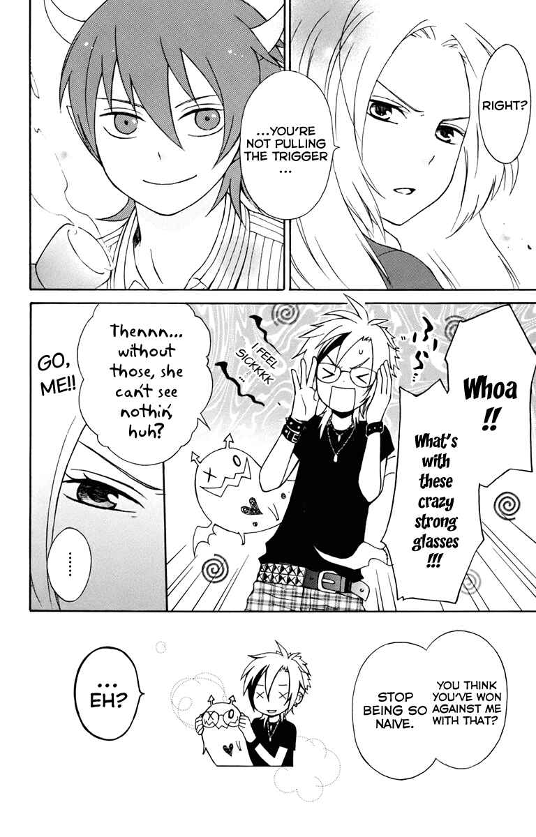 Page 26 Chapter 5 Kurenai Ouji