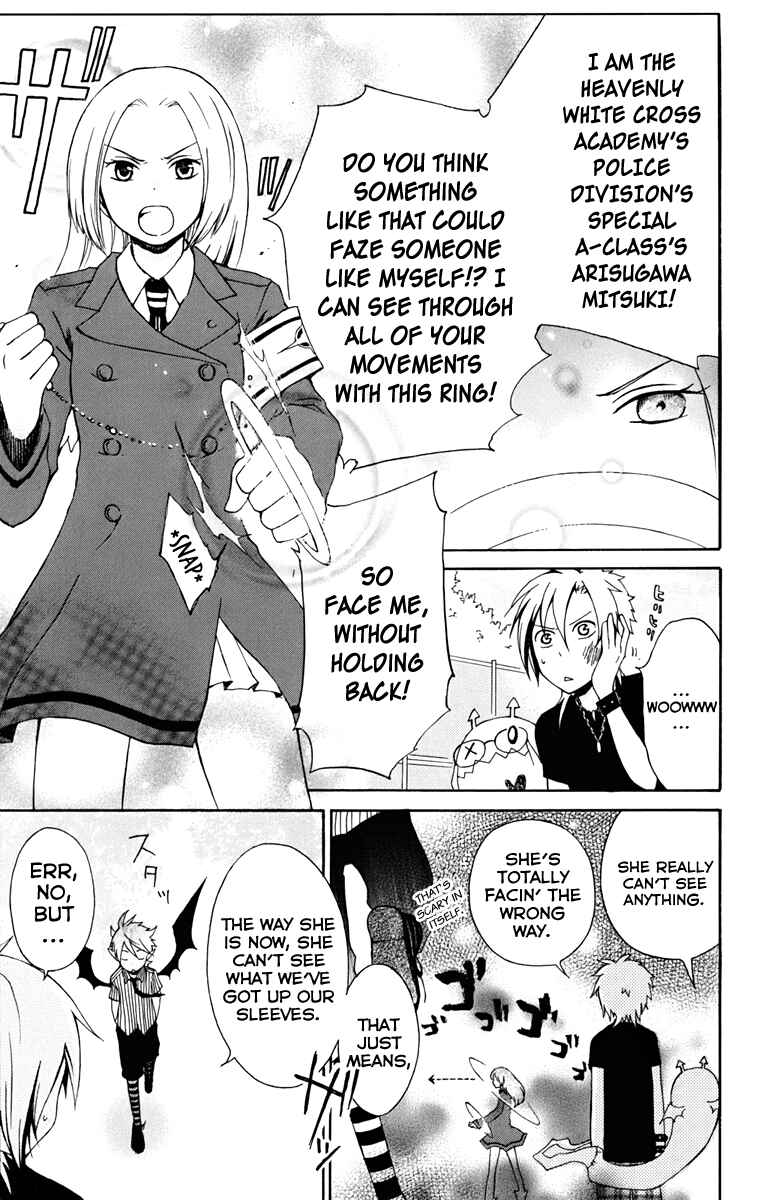 Page 27 Chapter 5 Kurenai Ouji