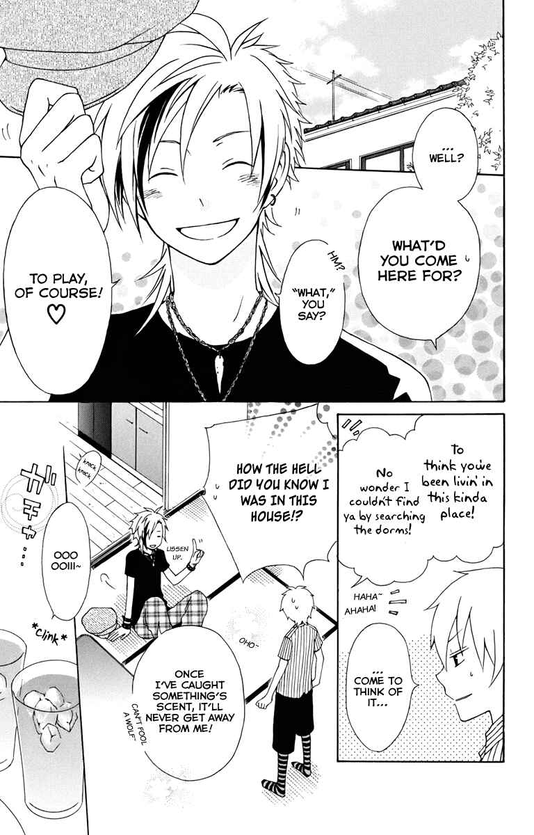 Page 3 Chapter 5 Kurenai Ouji