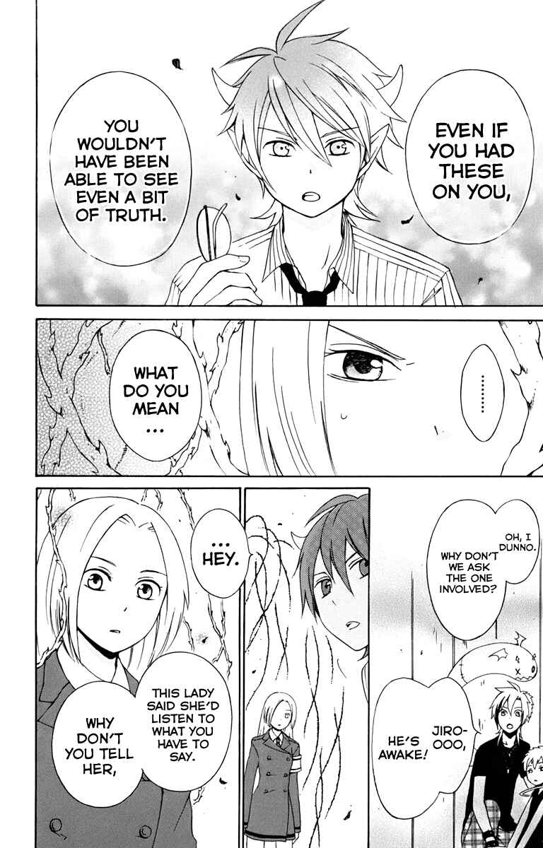 Page 30 Chapter 5 Kurenai Ouji