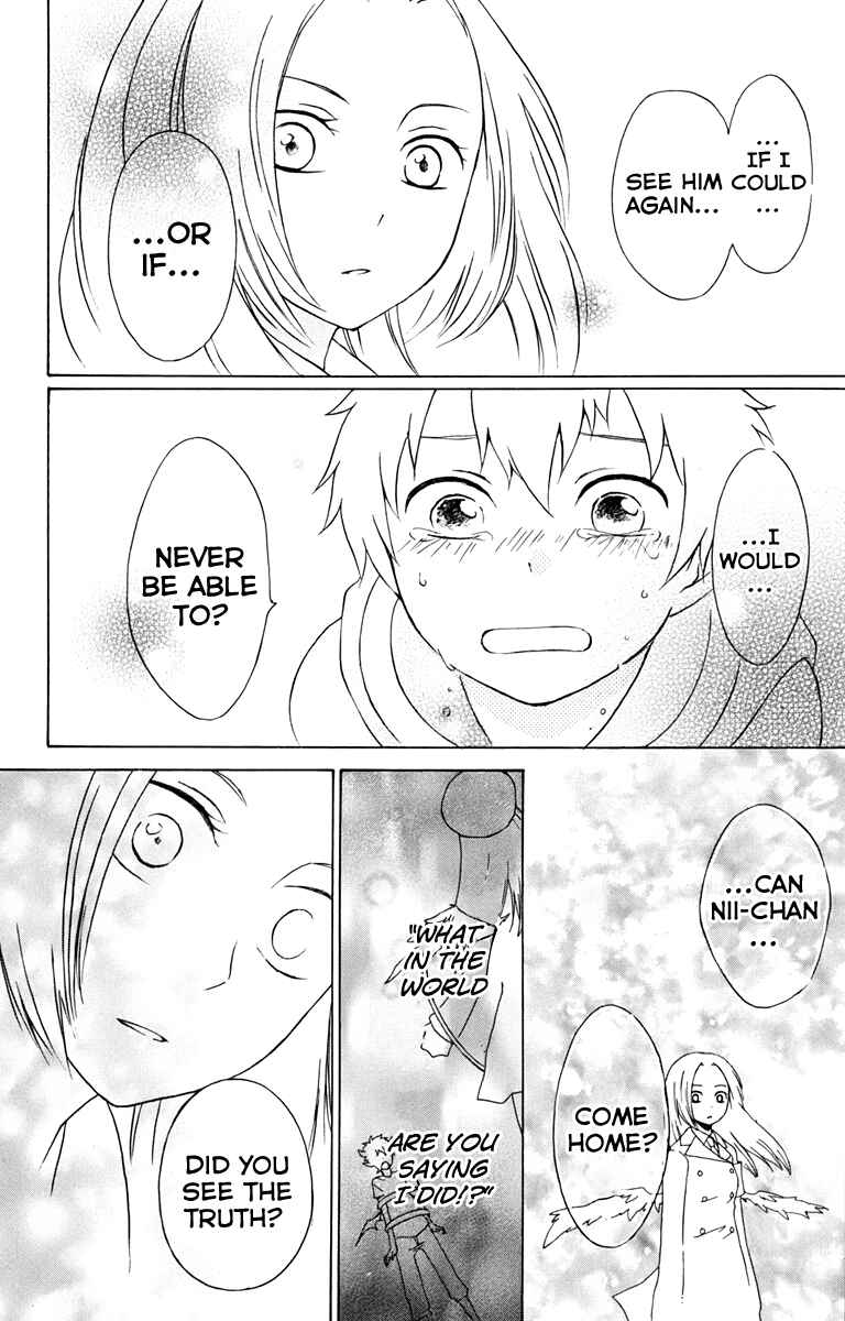 Page 32 Chapter 5 Kurenai Ouji