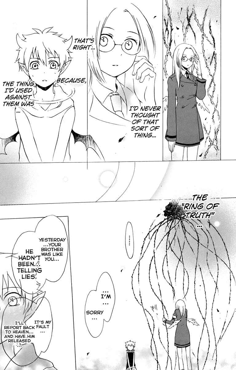 Page 35 Chapter 5 Kurenai Ouji
