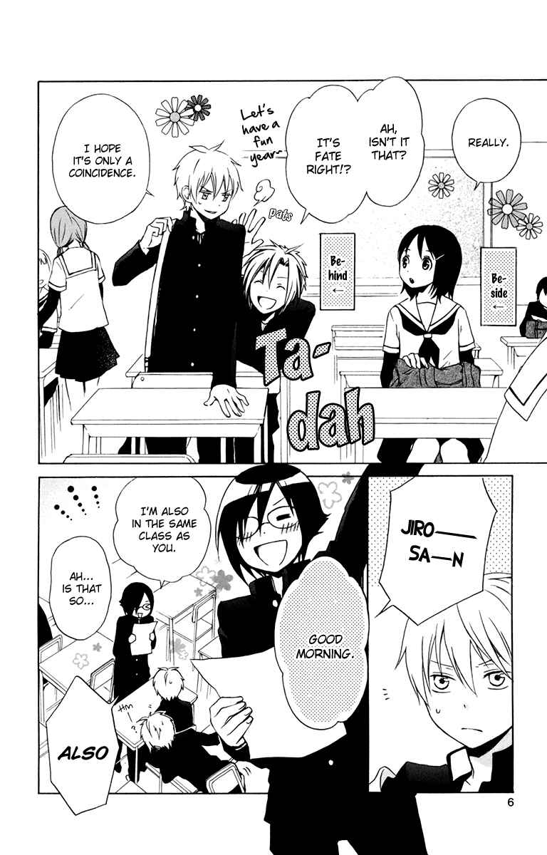 Page 11 Chapter 26 Kurenai Ouji