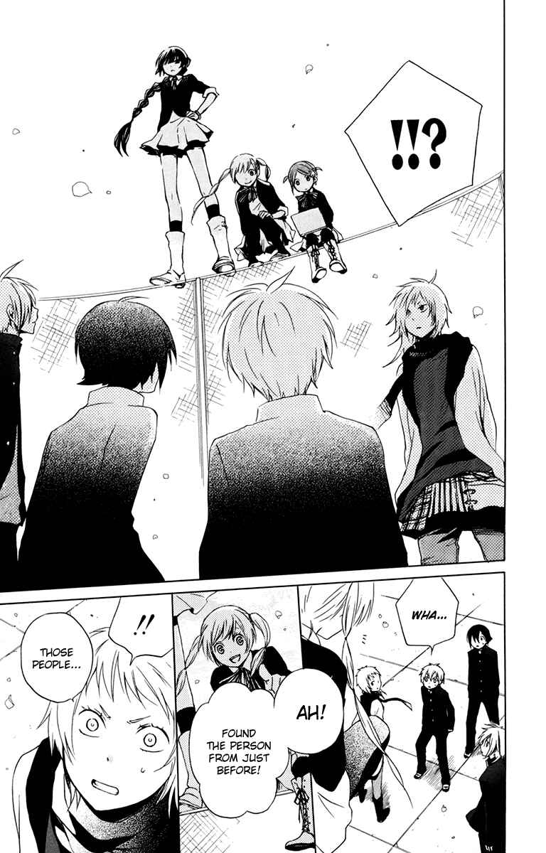 Page 20 Chapter 26 Kurenai Ouji