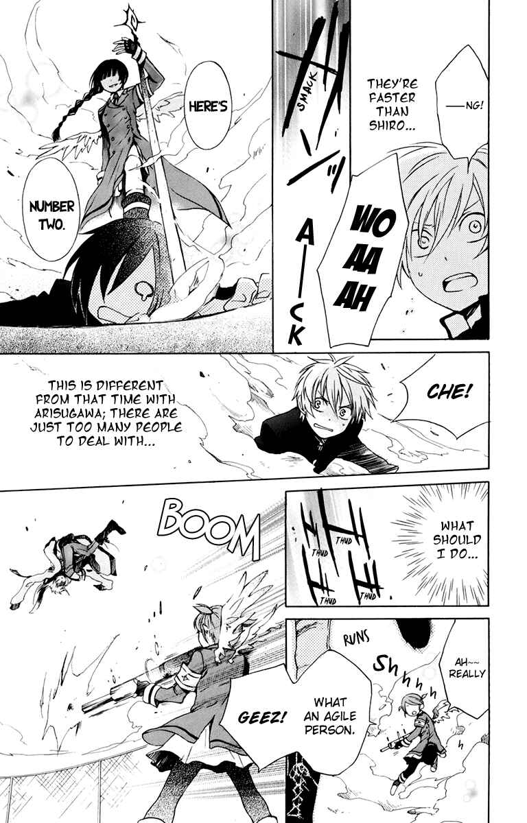 Page 30 Chapter 26 Kurenai Ouji