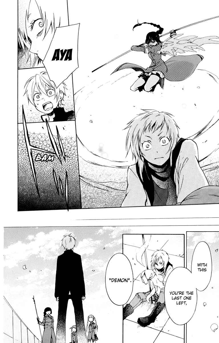 Page 35 Chapter 26 Kurenai Ouji