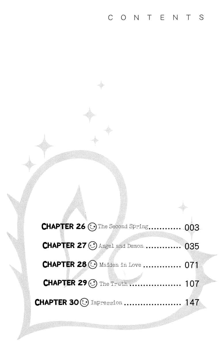 Page 7 Chapter 26 Kurenai Ouji