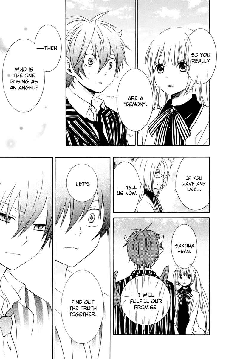 Page 12 Chapter 29 Kurenai Ouji
