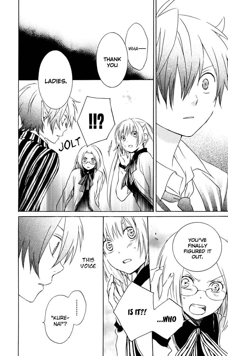Page 15 Chapter 29 Kurenai Ouji