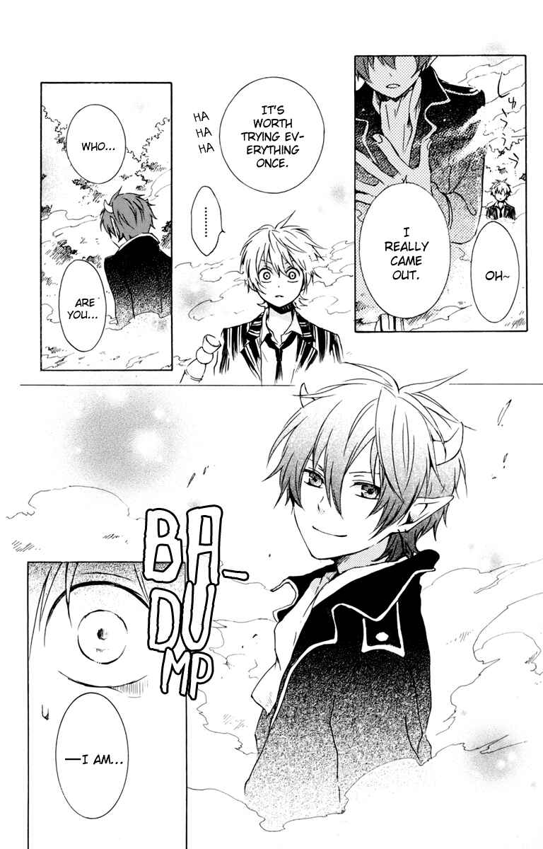 Page 17 Chapter 29 Kurenai Ouji
