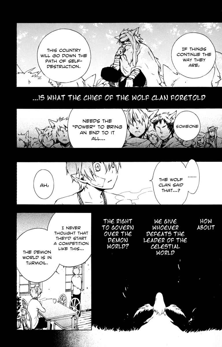 Page 27 Chapter 29 Kurenai Ouji