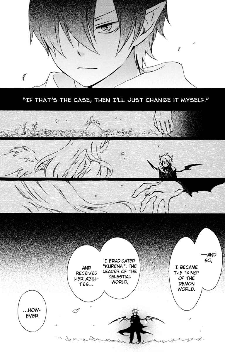 Page 29 Chapter 29 Kurenai Ouji