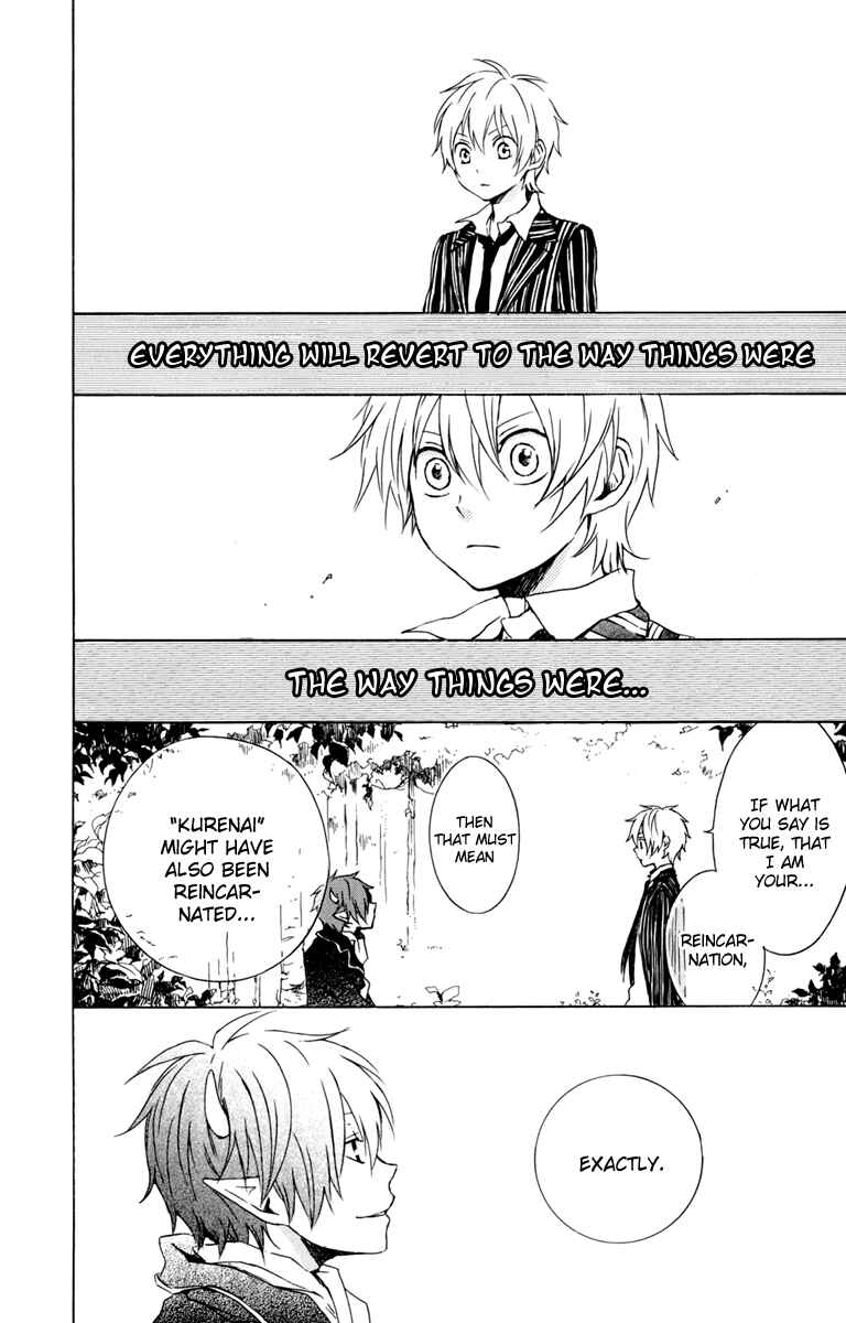 Page 33 Chapter 29 Kurenai Ouji