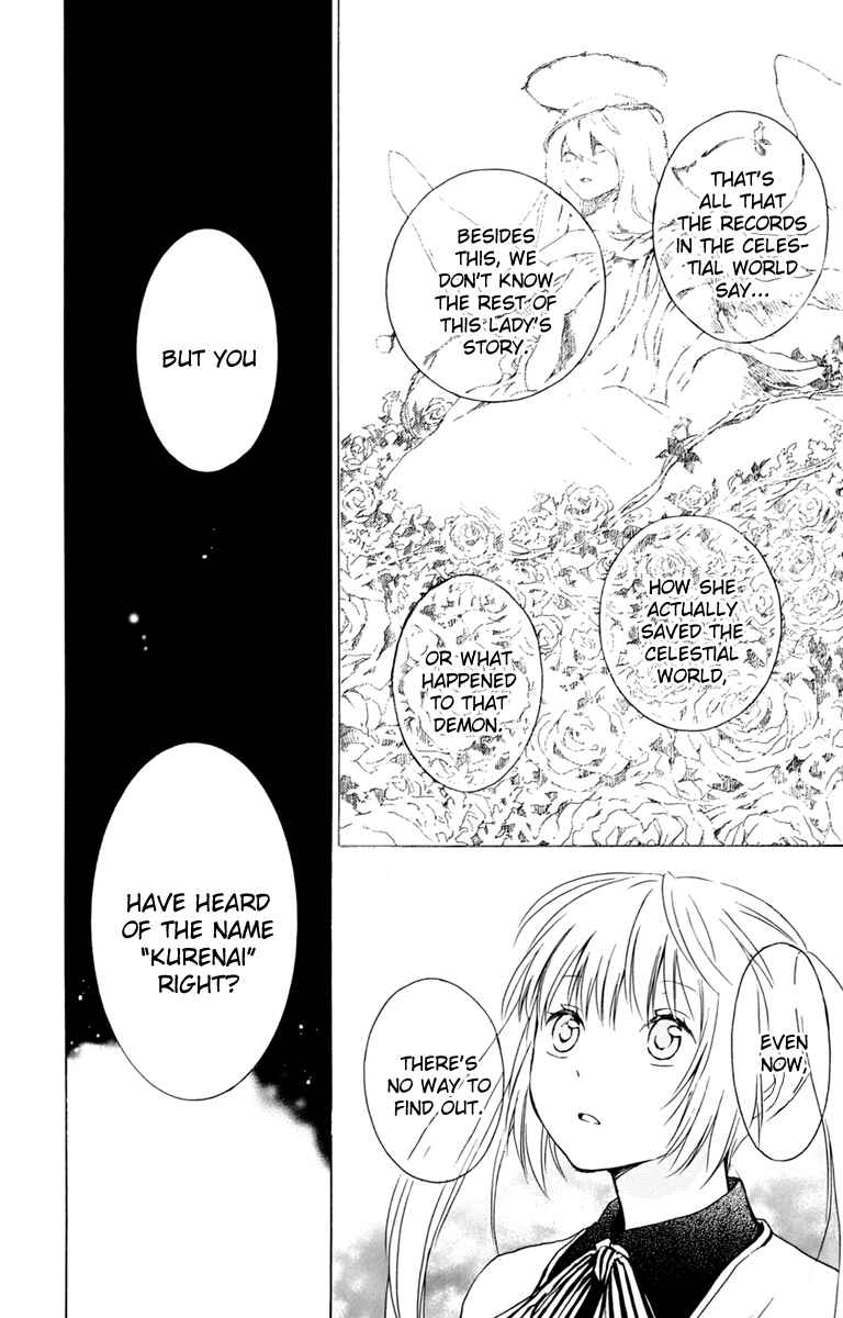 Page 7 Chapter 29 Kurenai Ouji