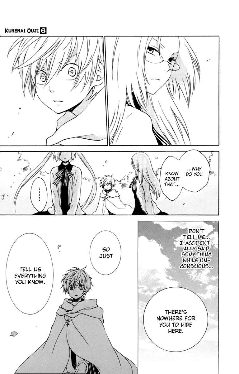 Page 8 Chapter 29 Kurenai Ouji