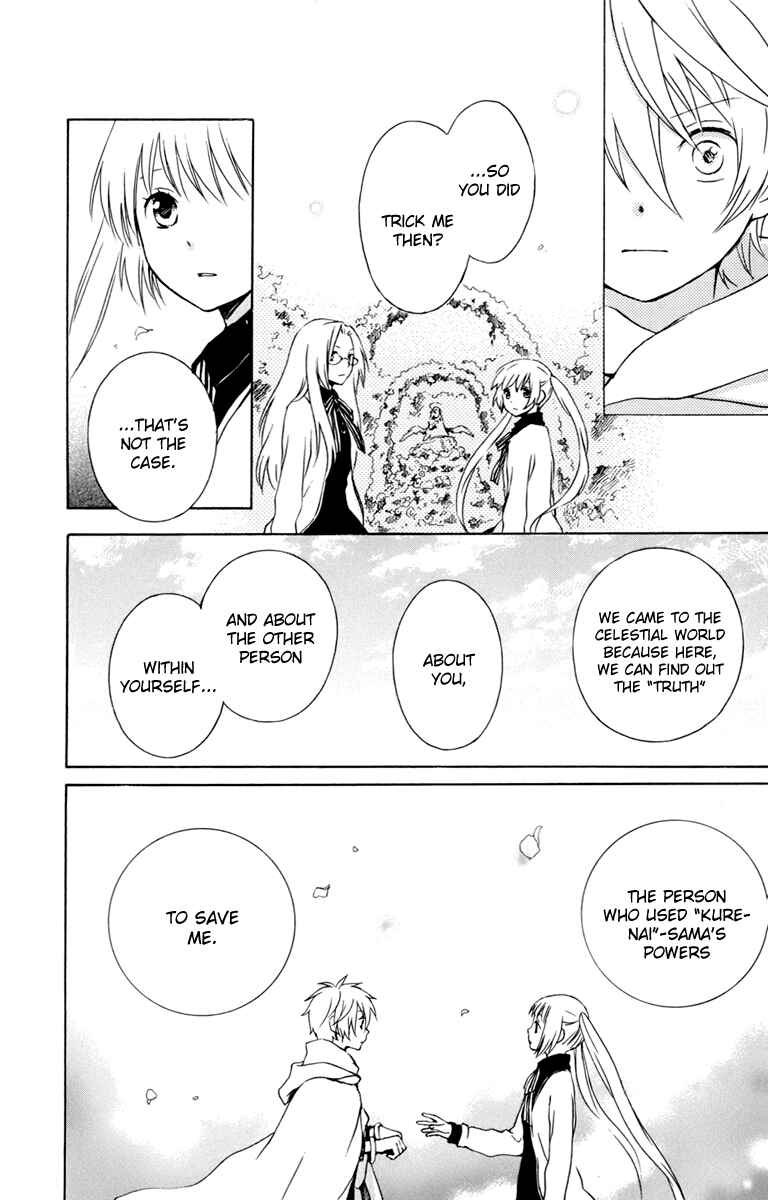 Page 9 Chapter 29 Kurenai Ouji