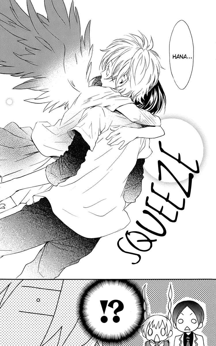 Page 15 Chapter 36 Kurenai Ouji
