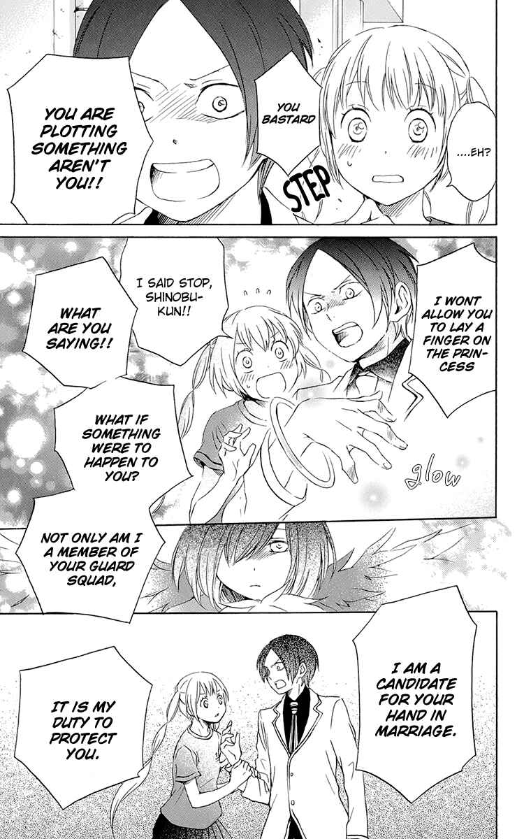 Page 23 Chapter 36 Kurenai Ouji