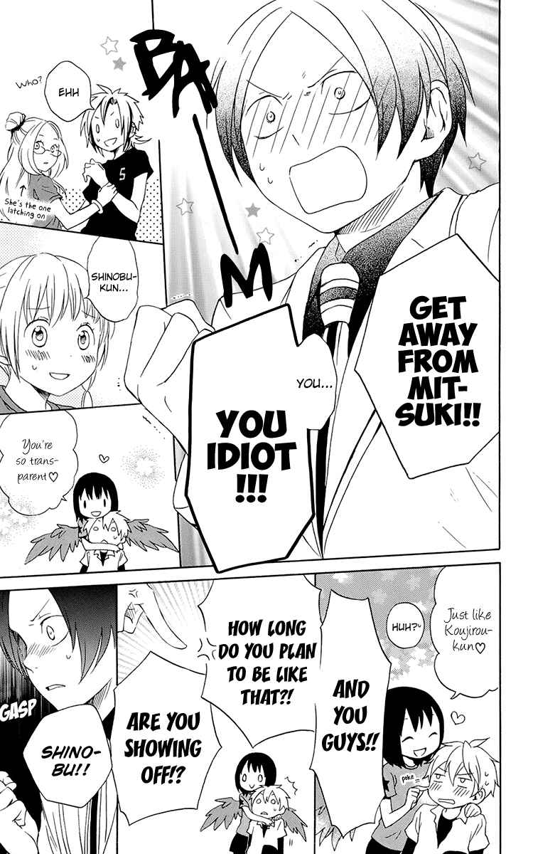 Page 29 Chapter 36 Kurenai Ouji