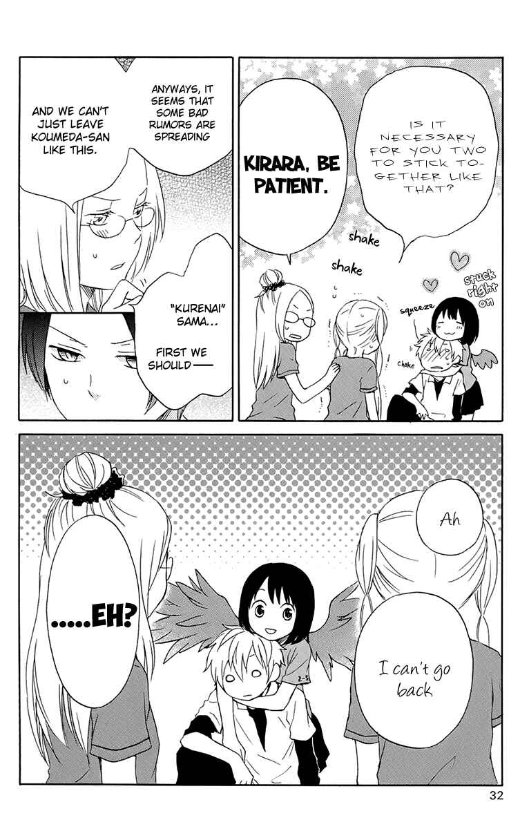 Page 36 Chapter 36 Kurenai Ouji