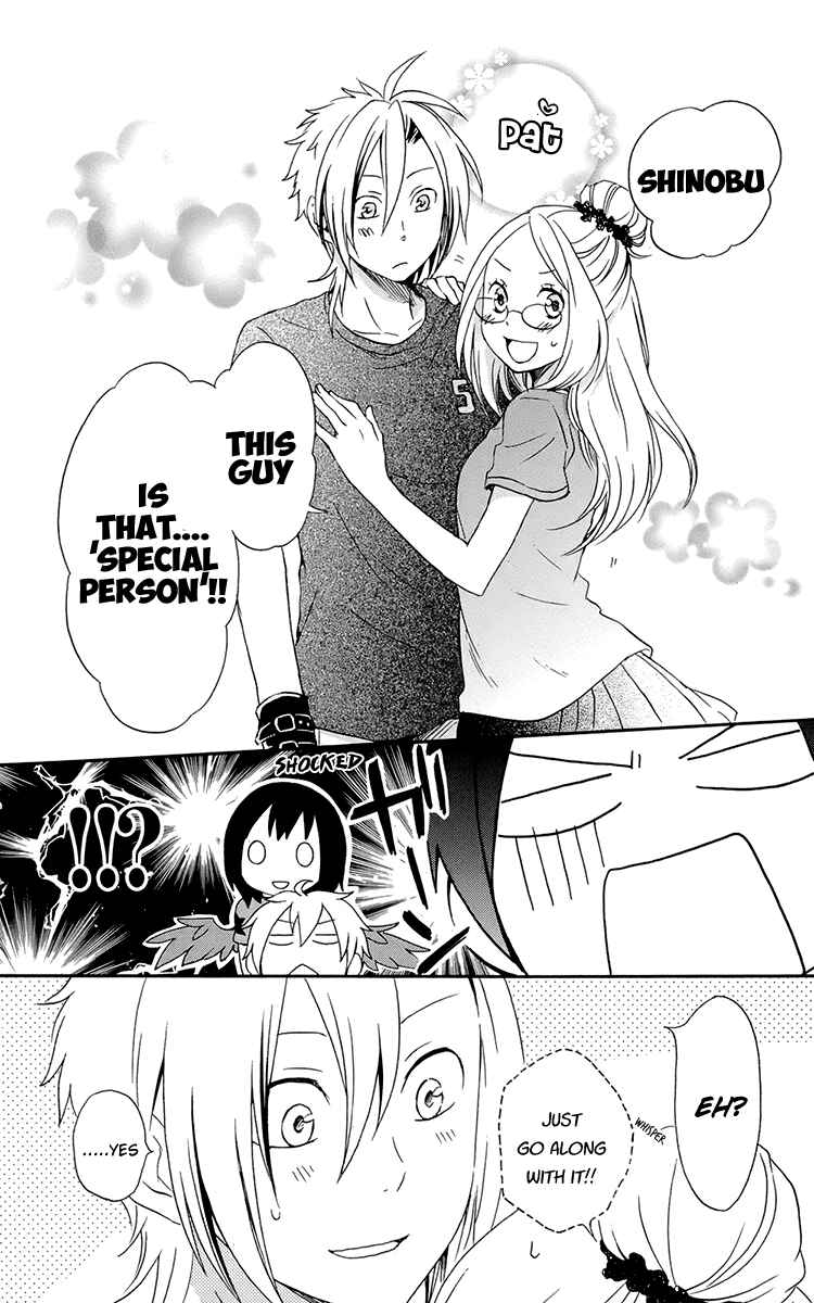 Page 40 Chapter 36 Kurenai Ouji